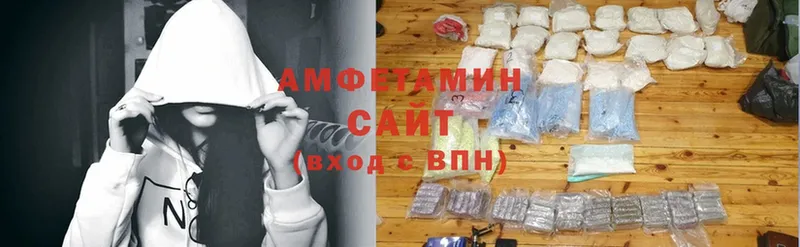 Amphetamine VHQ Белозерск