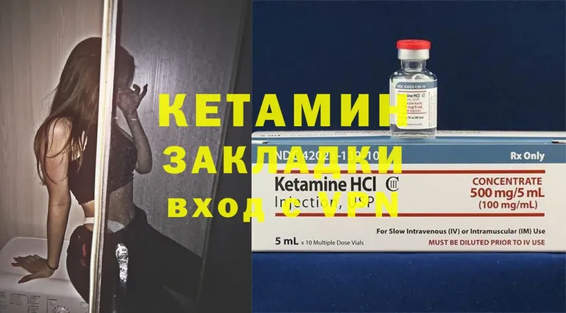 дарк нет формула  блэк спрут ссылки  Белозерск  наркошоп  КЕТАМИН ketamine 