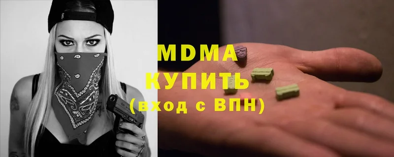 хочу   Белозерск  MEGA как зайти  маркетплейс какой сайт  MDMA VHQ 